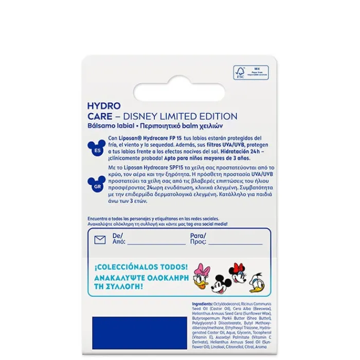 Liposan Disney Hydro Care Donald