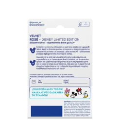 Liposan Disney Velvet Rose Daisy